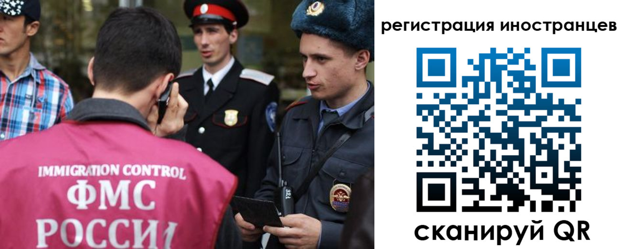 временная регистрация госуслуги в Лабытнанги